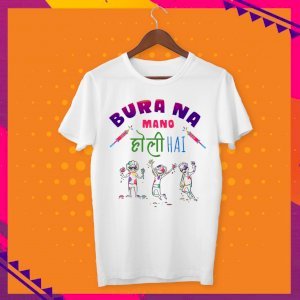 Bura No Mano Holi Hai Coloful T Shirt