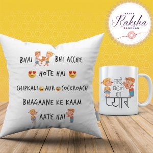 Siblings Love Cushion Mug Combo