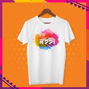 Rang Barse T Shirt